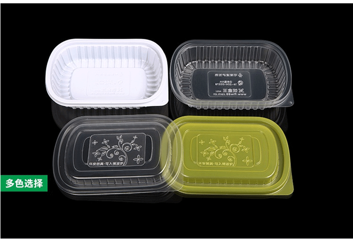 饭盒王A03C椭圆高档沙拉打包盒甜品一次性寿司透明塑料外卖快餐盒