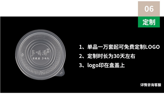 饭盒王A03C椭圆高档沙拉打包盒甜品一次性寿司透明塑料外卖快餐盒
