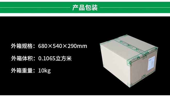 快餐盒