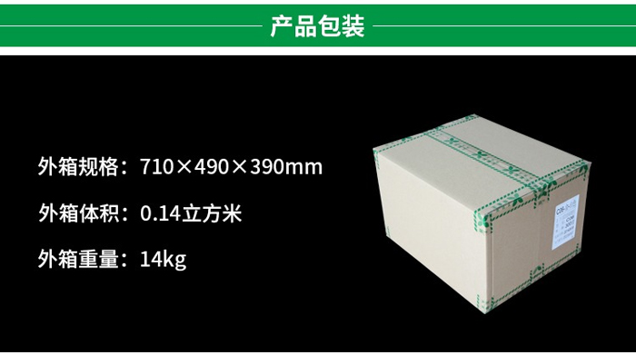 便当打包盒