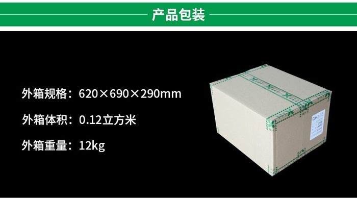 外卖餐盒