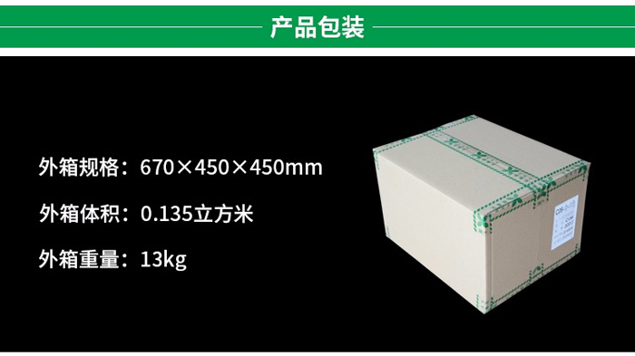 塑料快餐盒